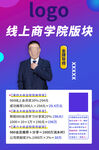 课程介绍 业绩倍增 客户管理 