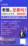 课程介绍 业绩倍增 客户管理 