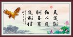 字画