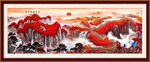 长城