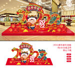 2022虎年美陈
