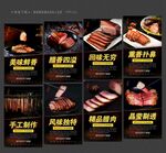 腊肉