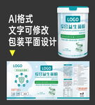 益生菌包装设计
