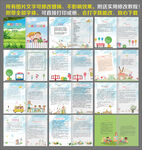  小学生作文集封面诗集画册唯美