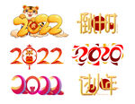 2022合集