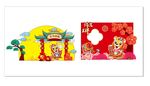 新年美陈