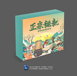 糍粑包装