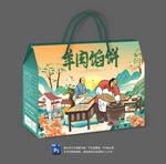 羊肉馅饼包装