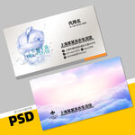 干洗店名片