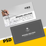 装修名片