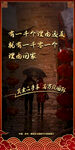 返乡汽车海报