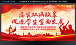 双减政策