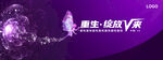 绽放未来