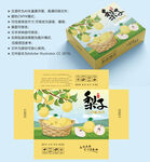梨子包装 梨子盒子
