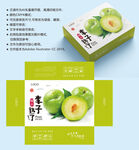 李子包装 水果盒子