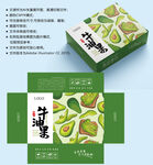 牛油果包装 水果盒子