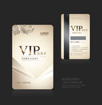 VIP卡