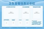 公告栏