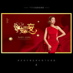 整形美容
