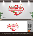 综治中心