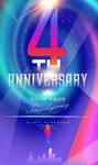 4周年