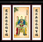 鸿钧老祖