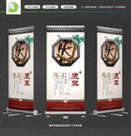 鹿茸X展架