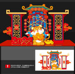 虎年美陈