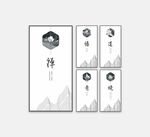 悟道意境文化