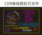 健身KEEP运动