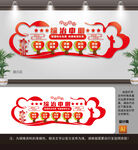 综治中心