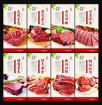 牛肉
