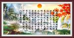 北国风光