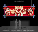 元宵节吊牌