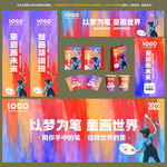 美术培训