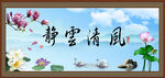 风轻云净