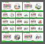 公益广告