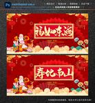 寿宴