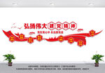 伟大建党精神