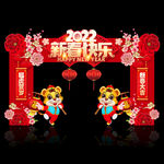 春节门头
