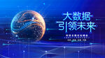 科技