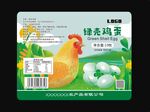 绿壳鸡蛋