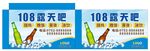 大排档灯箱