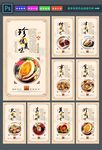 极品海报