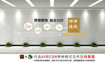 师德师风文化墙