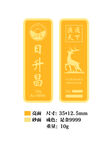 金条图片