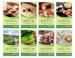 茶叶灯箱