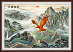 大展宏图