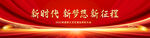 表彰主视觉