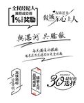 房地产海报压标图标ICON